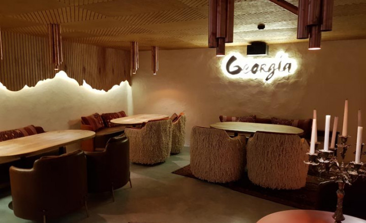 Georgia, г.Киев